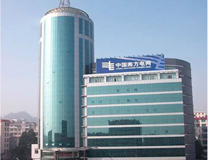 邢台南方电网